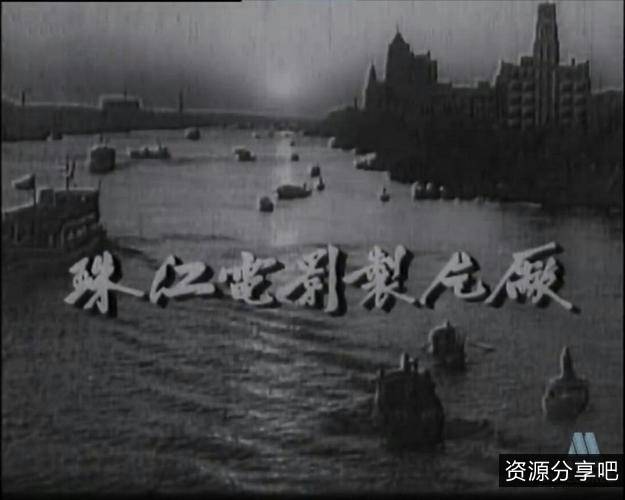 《中国文化历史的珍贵资料：经典老片大合集》