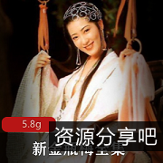 《新金瓶梅：颜值爆表的经典剧情，火花四溅的给力情缘》
