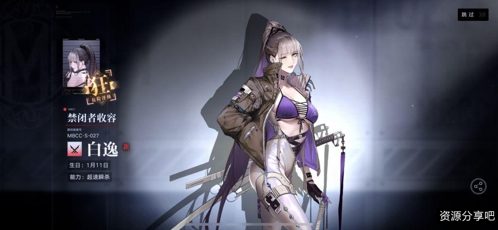 《超感猎杀》2015-2017全集4K原画+倍速视频资源，阿里云盘上获取，最佳观影体验！