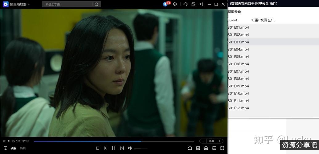 4K高清视频+原画+倍速播放《异星灾变(2020-2022)》APP上观看，阿里云盘下载