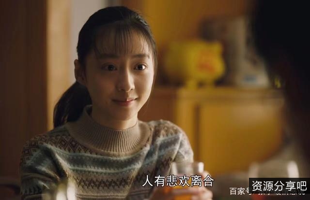 人世间58集：让观众看到了真实社会，阿里云网盘观看，高清流畅！