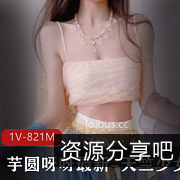 活力芋圆:杏感极具魅力的Cosplay表演,一夜爆红821M!