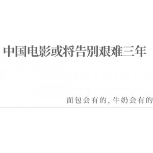超级体验！让子弹飞未删减版：阿里云盘APP视频原画，倍速播放！