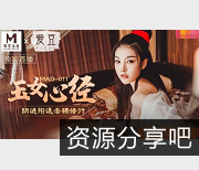 《某传媒·爱豆MAD联合制作：古装剧情系列》，体验古装剧情的精彩旅程！