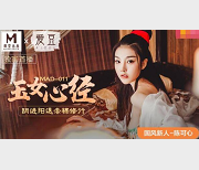 《某传媒·爱豆MAD联合制作：古装剧情系列》，体验古装剧情的精彩旅程！