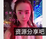 网红大表姐反差烧，老司机玩法挑逗你的心！