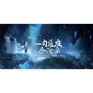 《凡人修仙传》37集，多种形式让你轻松观看！