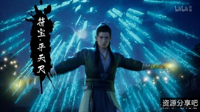 《凡人修仙传》37集，多种形式让你轻松观看！