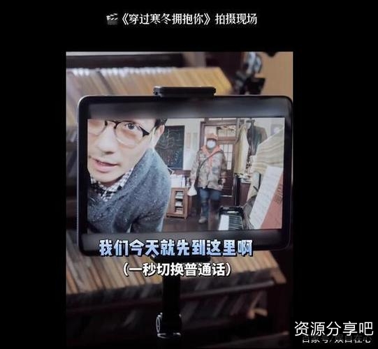 《穿过寒冬拥抱你：爱情群像》
