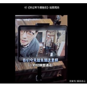 《穿过寒冬拥抱你：爱情群像》