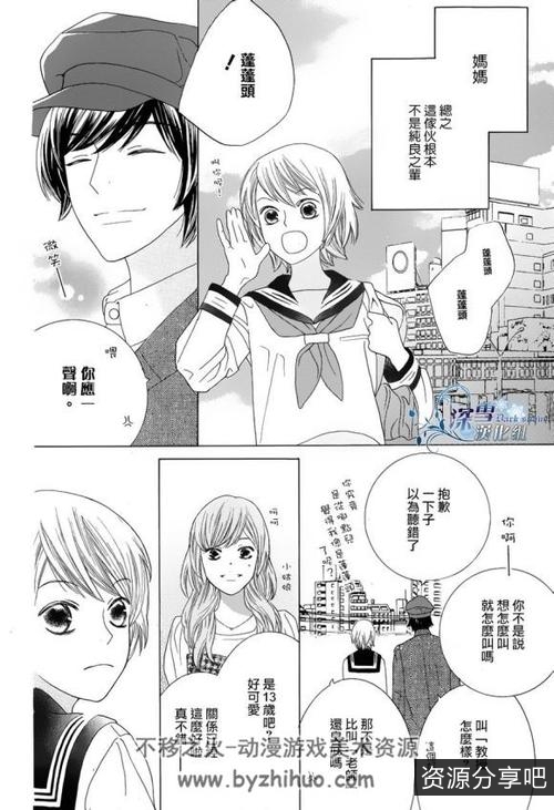 百度云资源上的韩国动漫资源，分享提取码可获取