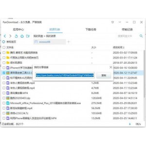 百度云资源上的韩国动漫资源，分享提取码可获取