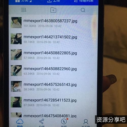 百度云资源上的韩国动漫资源，分享提取码可获取