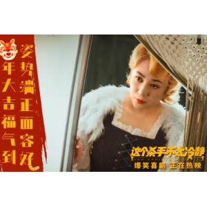 《2008这个杀手不太冷静：1080P魔幻黑帮世界》