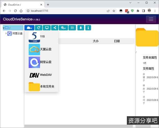 2022年最新电影：阿里云盘下载+微信公众号+倍速播放+影院观看，一起来探索！