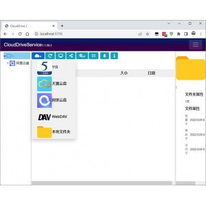 2022年最新电影：阿里云盘下载+微信公众号+倍速播放+影院观看，一起来探索！