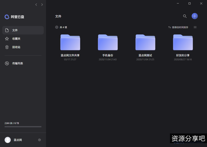 《极速观看：误杀的真正结局，翻拍的原版》