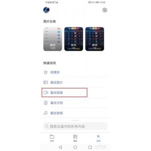 《极速观看：误杀的真正结局，翻拍的原版》