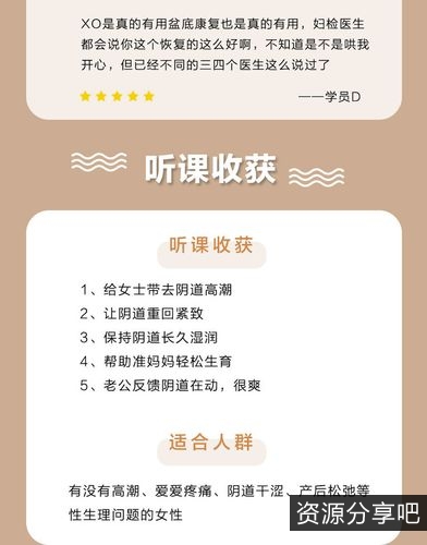熙墨爱精：李熙墨博士提供的付费课程及免费活动，让你更好地挑逗对方！
