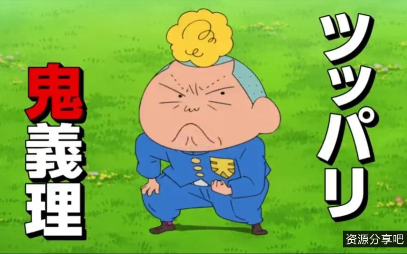 阿里云网盘下载：蜡笔小新2021剧场版