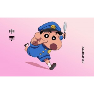阿里云网盘下载：蜡笔小新2021剧场版