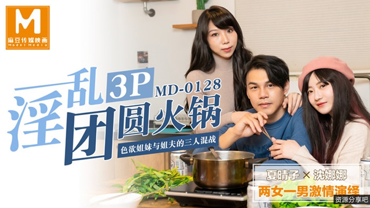 《se+yu姐妹与姐夫：爱情的力量》——一部充满给力的故事，讲述了网红{{网红名字}}饰演的{{杜撰一个姓名}}与{{关键词20}}之间火花四溅的爱情故事。在10集5G高清资源中，观众可以看到{{关键词20}}与{{关键词20}}的给力拥吻，{{关键词20}}和{{关键词20}}的美妙舞蹈，以及他们最终携手走进婚礼殿堂的激动一幕。让我们一起相信爱情的力量！