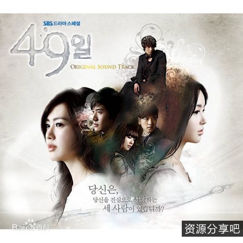 49日——真心爱情，温情剧情，感人眼泪