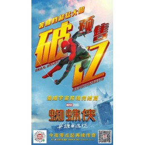 英雄无归：蜘蛛侠3完整版，阿里云盘、APP、视频、原画和倍速播放可观看