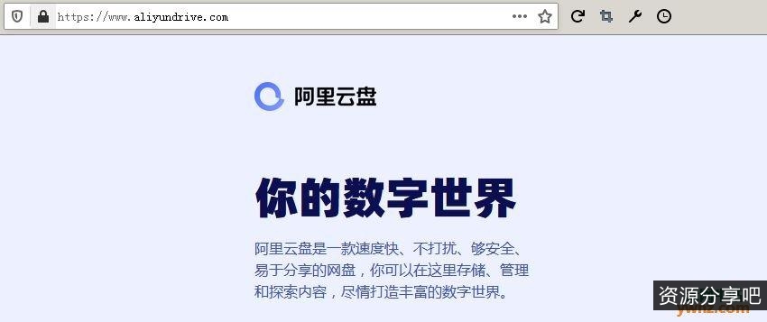 《2022年8月计划：开端.202208，让你更好地管理计划，链接AliyunDrive》