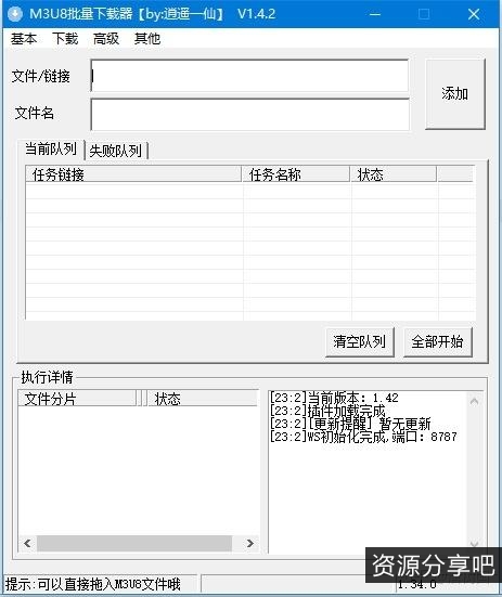 《2022年8月计划：开端.202208，让你更好地管理计划，链接AliyunDrive》