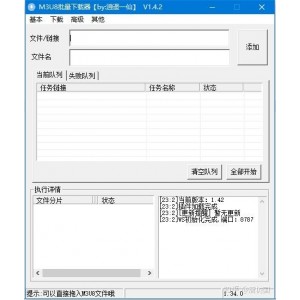 《2022年8月计划：开端.202208，让你更好地管理计划，链接AliyunDrive》