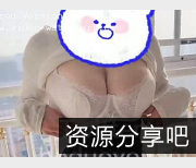波多野结衣推特大罩杯：让你的梦想成为现实，这就是我的信念！