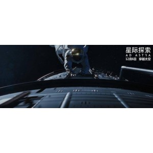阿里云盘实现梦想，观影体验无限——《星际穿越》4K杜比版，点击链接保存，无需下载，极速在线查看，视频原画倍速播放！