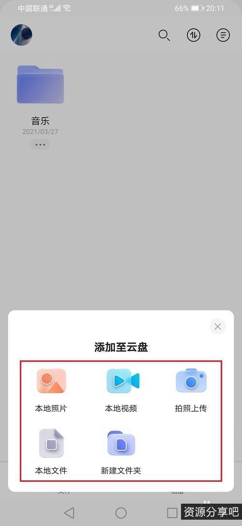 免费下载《扫黑风暴》，阿里云盘不限速！