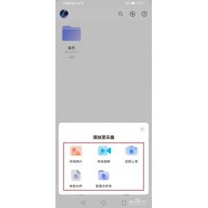免费下载《扫黑风暴》，阿里云盘不限速！