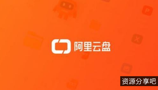 免费下载《扫黑风暴》，阿里云盘不限速！