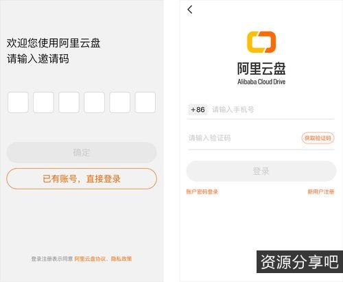 免费下载《扫黑风暴》，阿里云盘不限速！