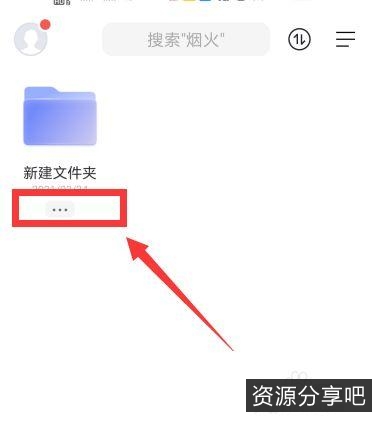 阿里云盘：海量视频资源，轻松观看完整版权力的游戏第1-8季，视频原画倍速播放！