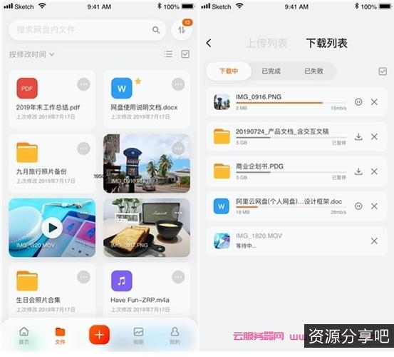 阿里云盘：海量视频资源，轻松观看完整版权力的游戏第1-8季，视频原画倍速播放！