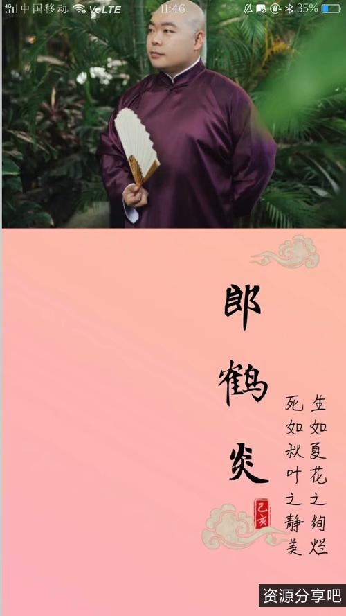 2020德云社：高能搞笑综艺，粉丝见面会等你来！