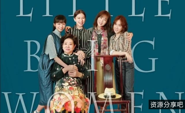 《孤味》:林秀英、陈淑芳等七位女性改变生活的故事,家庭气息满满的餐厅等你来体验!