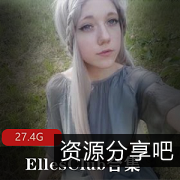 探索网络女王EllesClub的魅力，27.4G精彩视频合集