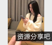小宝绝版全视频资源分集9，御姐甜美颜值动作戏，让你爱不释手！