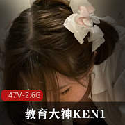 推荐：《KEN1教育母X：深入浅出的教育发展历程》