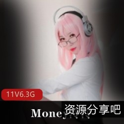 Money冷冷百变合集：从高跟细跟鞋、黑丝、御姐范、涨粉量、元化、酒吞童子、黑旗袍、透明女仆、索尼子OL、网纱漆皮到11套演绎，6.3G资源Money冷冷百变之旅：网红Money冷冷给你带来11套演绎，6.3G资源，从高跟细跟鞋、黑丝、御姐范、涨粉量、元化、酒吞童子、黑旗袍、透明女仆、索尼子OL、网纱漆皮，让你一览Money冷冷的多变魅力！