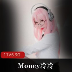 Money冷冷百变合集：从高跟细跟鞋、黑丝、御姐范、涨粉量、元化、酒吞童子、黑旗袍、透明女仆、索尼子OL、网纱漆皮到11套演绎，6.3G资源Money冷冷百变之旅：网红Money冷冷给你带来11套演绎，6.3G资源，从高跟细跟鞋、黑丝、御姐范、涨粉量、元化、酒吞童子、黑旗袍、透明女仆、索尼子OL、网纱漆皮，让你一览Money冷冷的多变魅力！