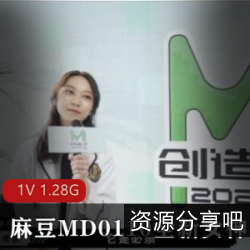 麻豆MD0110蘇清歌：性感网红小仙女的精彩表演，让你惊叹不已！