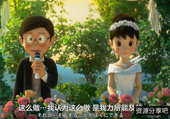 《哆啦A梦：伴我同行2BD高清版》：网红{{网红名字}}勇敢英勇，与{{关键词20}}展开激烈战斗，友谊温暖求婚，2.45G让你感受不一样的非凡魅力！