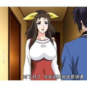 母女情深：自行打包，无圣光中文，阿姨认穴，助眠魔力，大罩杯母亲，2集，百度云资源，解压密码，猴油脚本，秒传插件