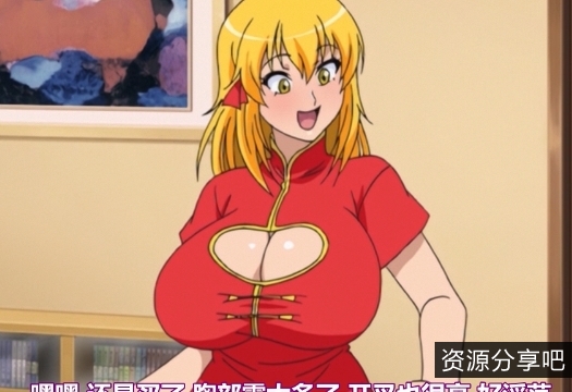 精品推荐：紫薇网上的抖阴、扣扣、摸奈、缸交、自压、中文无圣光变态po+chu之旅